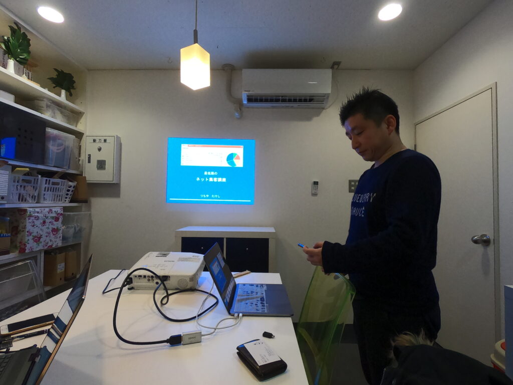 なんば会社