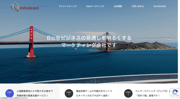 株式会社イントゥリード