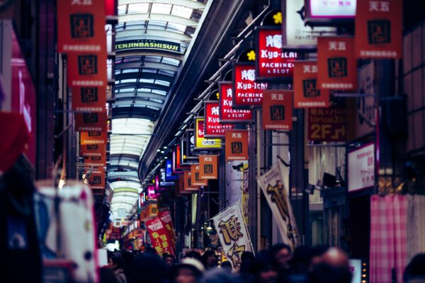 天神橋商店街